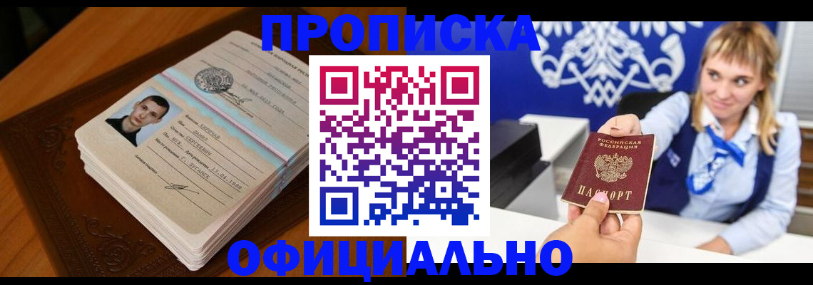 регистрация в Калужской области