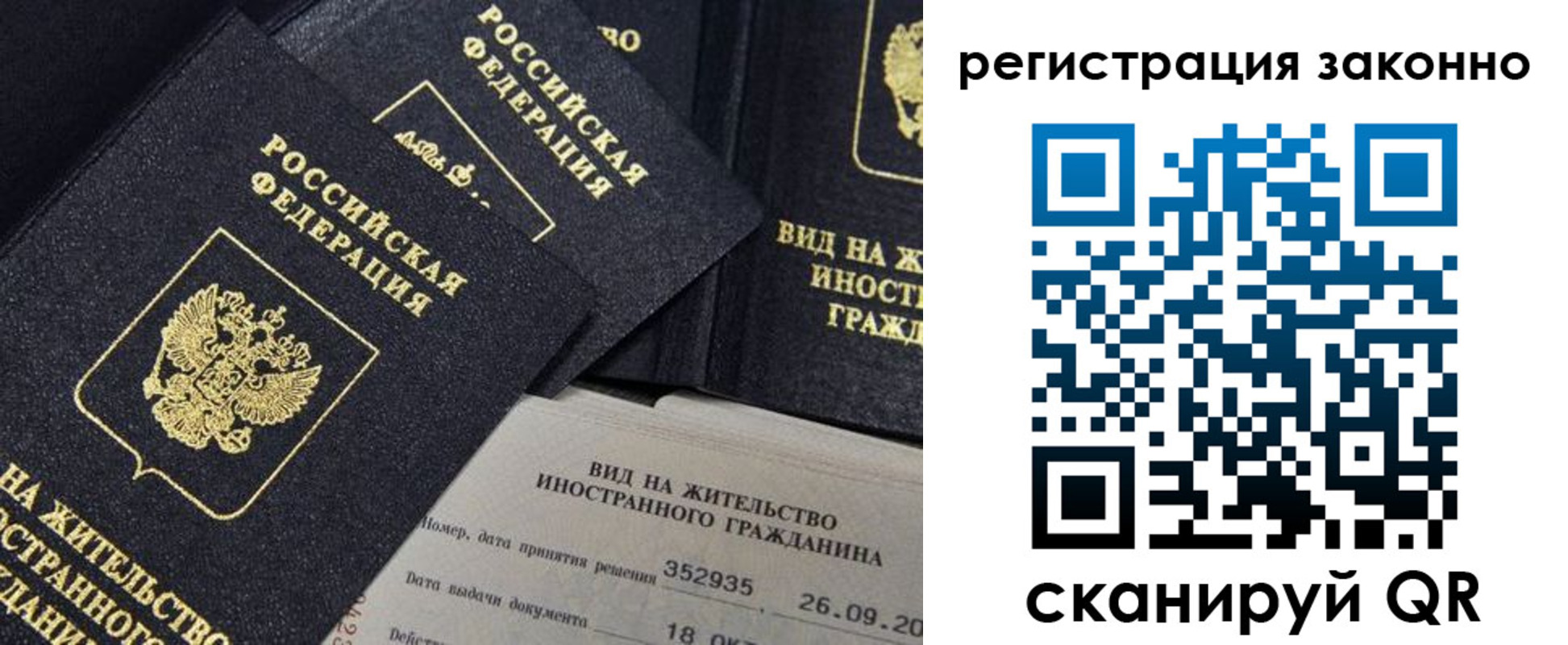 прописка поиск в Калужской области
