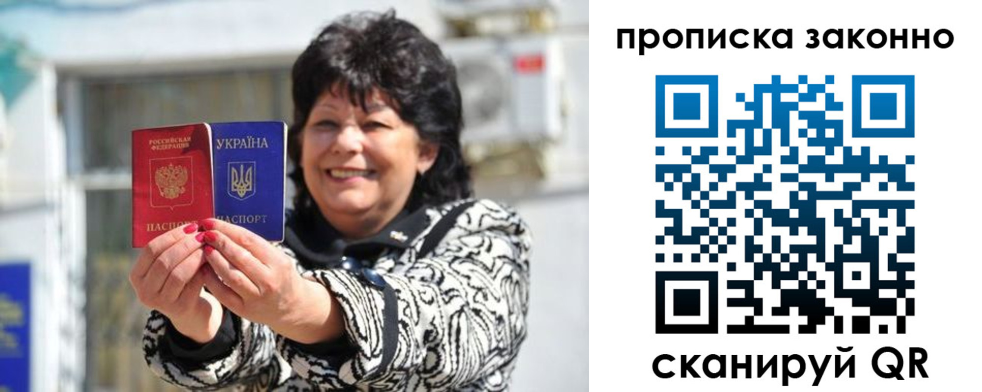 временная регистрация гарантия в Калужской области