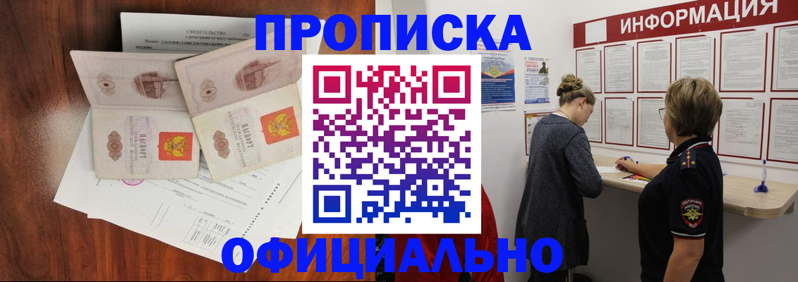 найти адрес прописки в Калужской области