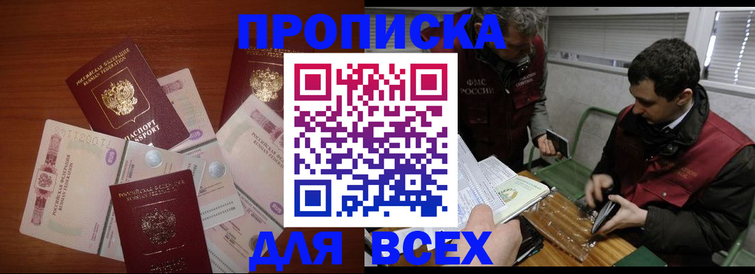 прописка поиск в Калужской области